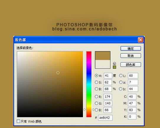 Photoshop制作復古效果的墻壁文字