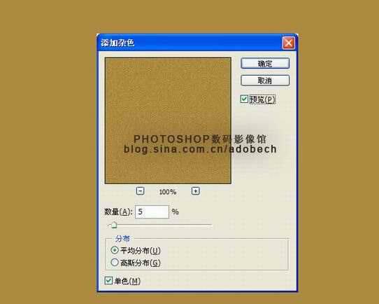 Photoshop制作復古效果的墻壁文字