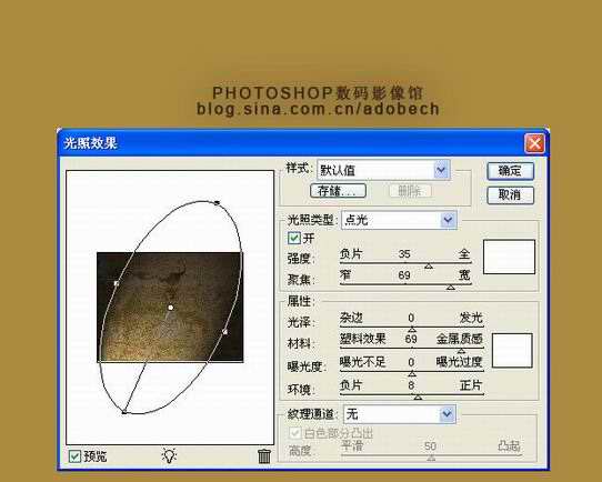 Photoshop制作復古效果的墻壁文字