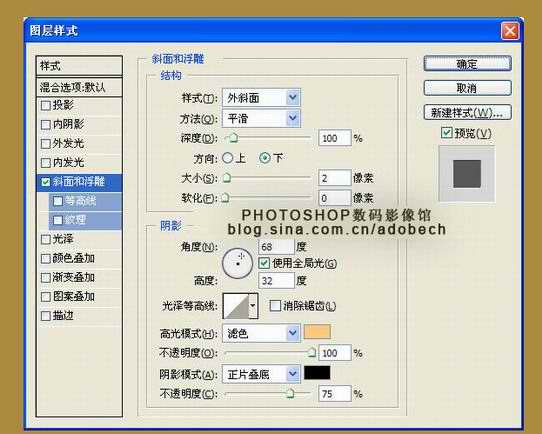 Photoshop制作復古效果的墻壁文字