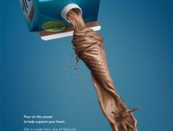 強化你的身體：SilkSoymilk飲料廣告