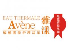 Avene雅漾化妆品标志矢量图