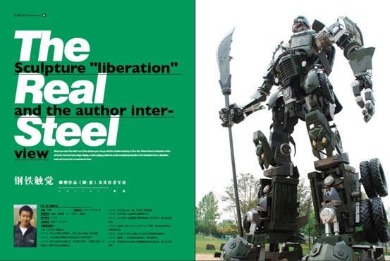 《数码设计》杂志10年06月刊（100）内容抢鲜知