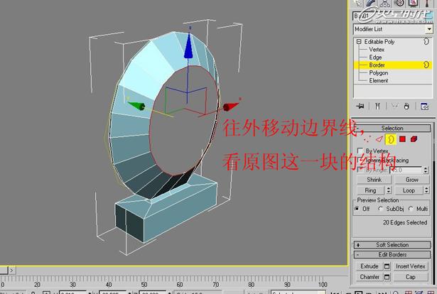 3ds Max教程:利用Box制作完整台灯