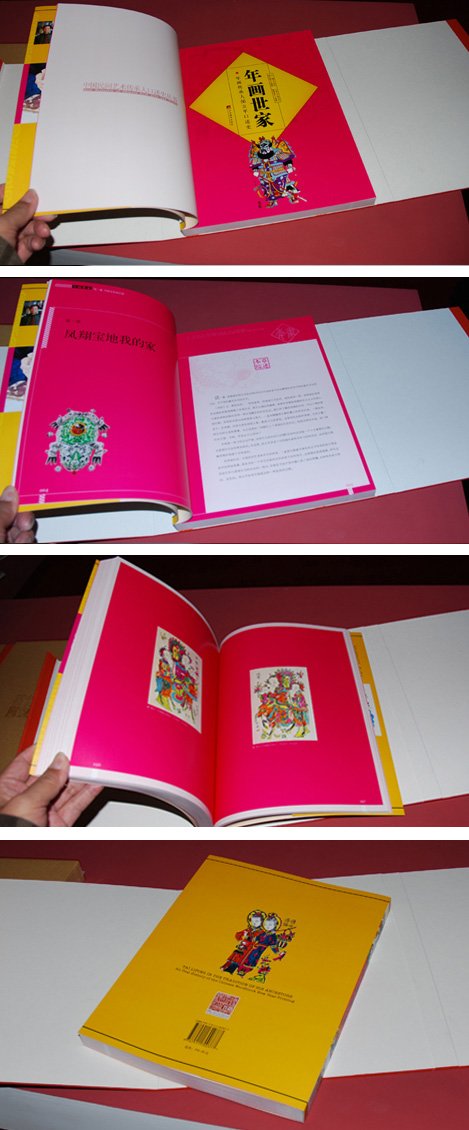 子木书籍设计作品