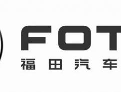 北汽福田汽车发布新企业Logo