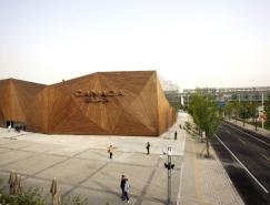 建筑欣賞：2010年上海世博會加拿大館