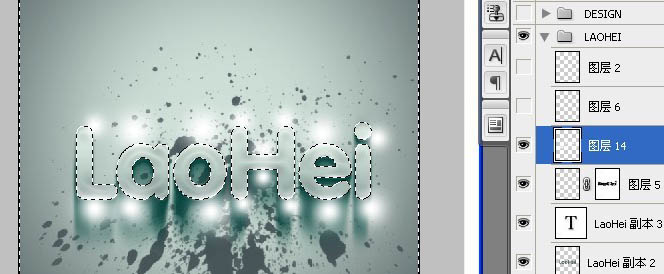 Photoshop打造剔透的水晶立体字