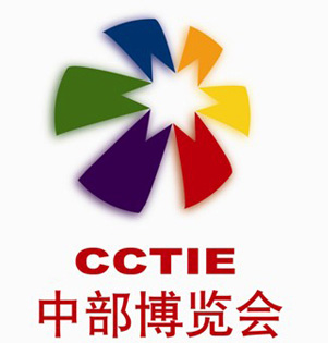 第五届中国中部投资贸易博览会会徽