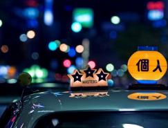 有趣的視角：東京夜幕下的出租車頂燈