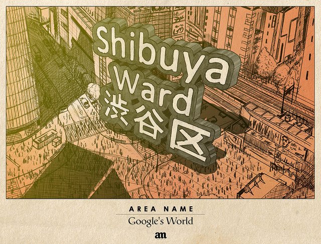 Alejo Malia 画笔下的 Google’s World