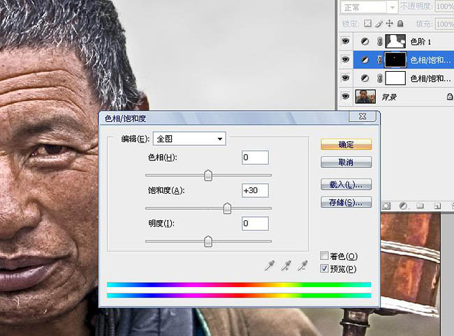 Photoshop简单三步调出人物图片的HDR效果