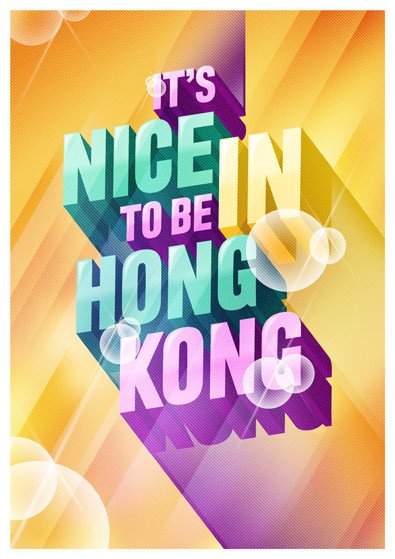 香港城市主题海报作品欣赏