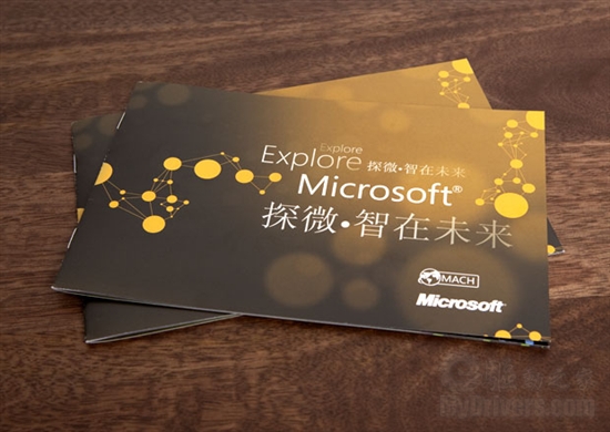 智在未来:微软全新标语Be What’s Next中文版