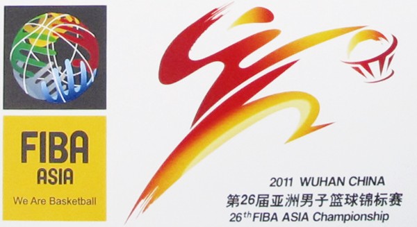 第26届男篮亚锦赛会徽、吉祥物揭晓
