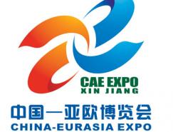 首屆中國-亞歐博覽會會標、吉祥物公布