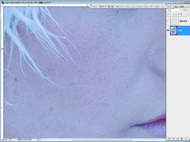 Photoshop打造经典的粉蓝色水晶人像效果