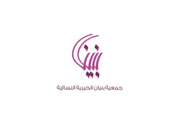 沙特Abdulaziz Aljafen标志设计
