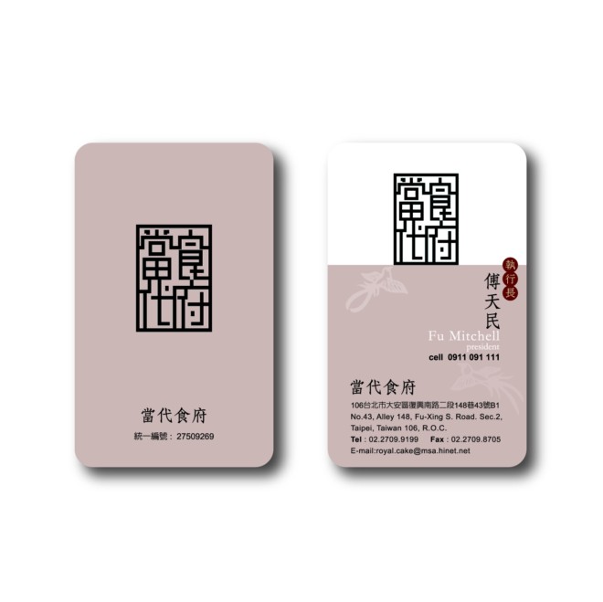 台湾设计师唐伟恒2012品牌设计作品