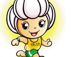 2012兰州国际马拉松赛吉祥物揭晓