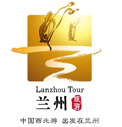 兰州官方发布旅游形象标识 融黄河丝路文化