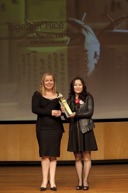 2012亚洲最具影响力设计大奖正式在全球征集