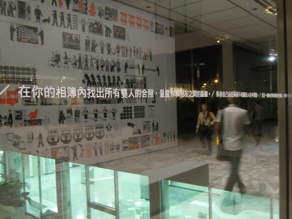 2012台北双年展开幕