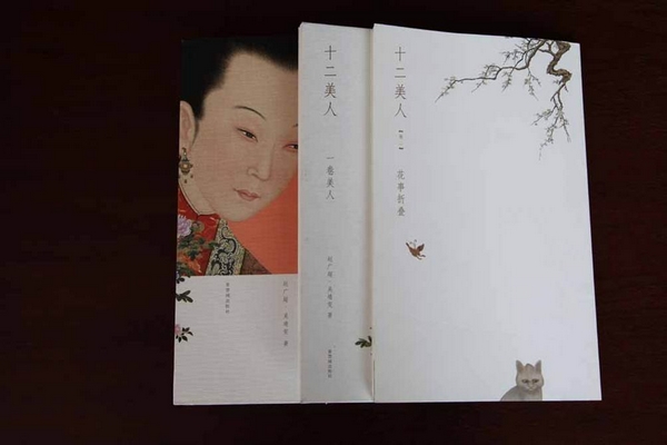 2012年度“中国最美的书”获奖书目