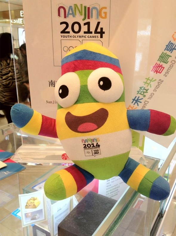 2014南京青奥会吉祥物发布