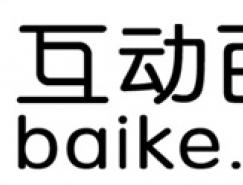 互动百科启用新域名baike.com启动新版Logo标识