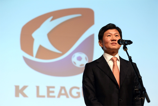 韩国K联赛公布新名称及标志