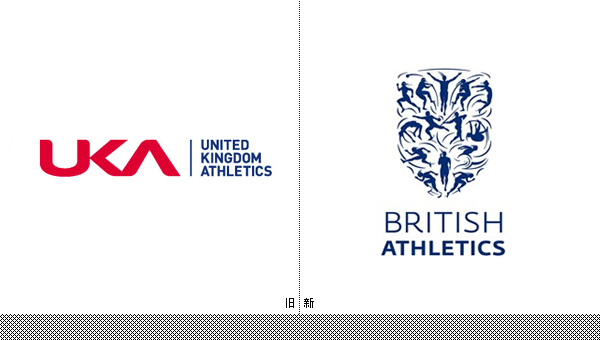 英國田徑協會(UK Athletics) 新形象標志