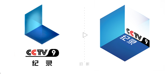 cctv9 new logo 央视纪录频道更新Logo设计 探讨“从哪来要去哪”