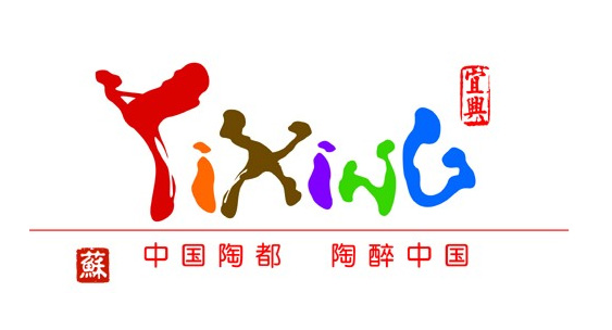 江苏宜兴市旅游品牌标志发布