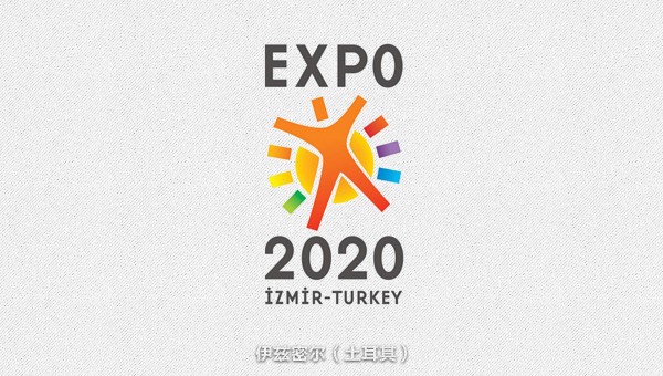2020年世博會申辦候選城市LOGO-土耳其