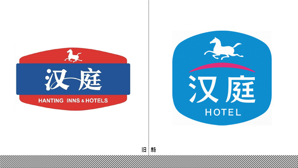 汉庭酒店新logo