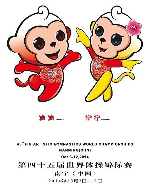 gym2014 mascot 2 第四十五屆世界體操錦標賽會徽吉祥物在南寧揭曉