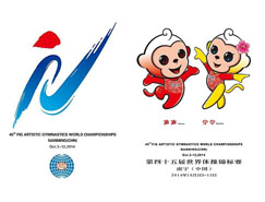 第四十五届世界体操锦标赛会徽、吉祥物发布