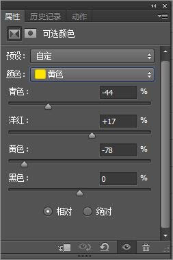 PS照片处理：Photoshop后期打造梦幻暖色照片