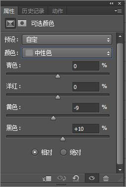 PS照片处理：Photoshop后期打造梦幻暖色照片