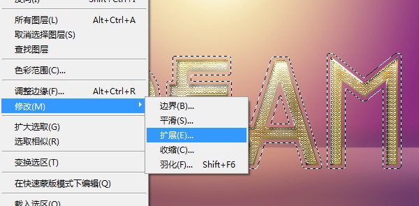 Photoshop制作镶钻石的黄金字