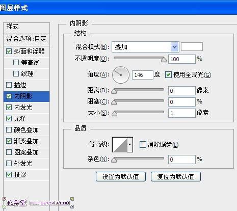 利用图层样式快速制作透明气泡字