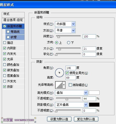 利用图层样式快速制作透明气泡字