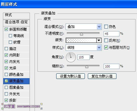 利用图层样式快速制作透明气泡字