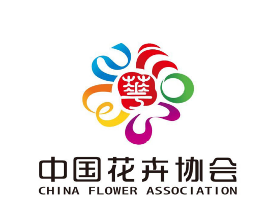 中国花卉协会会徽和中国花卉博览会会徽揭晓