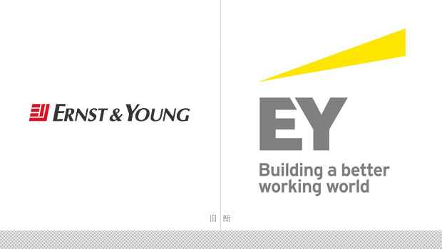 安永会计师事务所（Ernst & Young）启用新LOGO