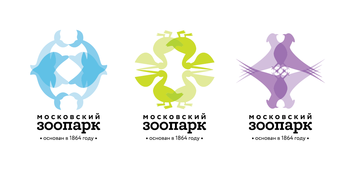 moscow zoo new logo 莫斯科动物园迎150周年庆启用新标识
