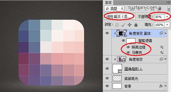 Photoshop创建缤纷彩色格子icon