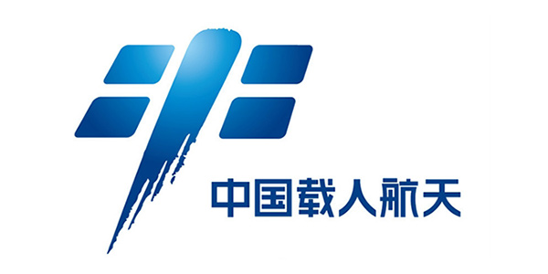 中国载人航天工程标识正式发布