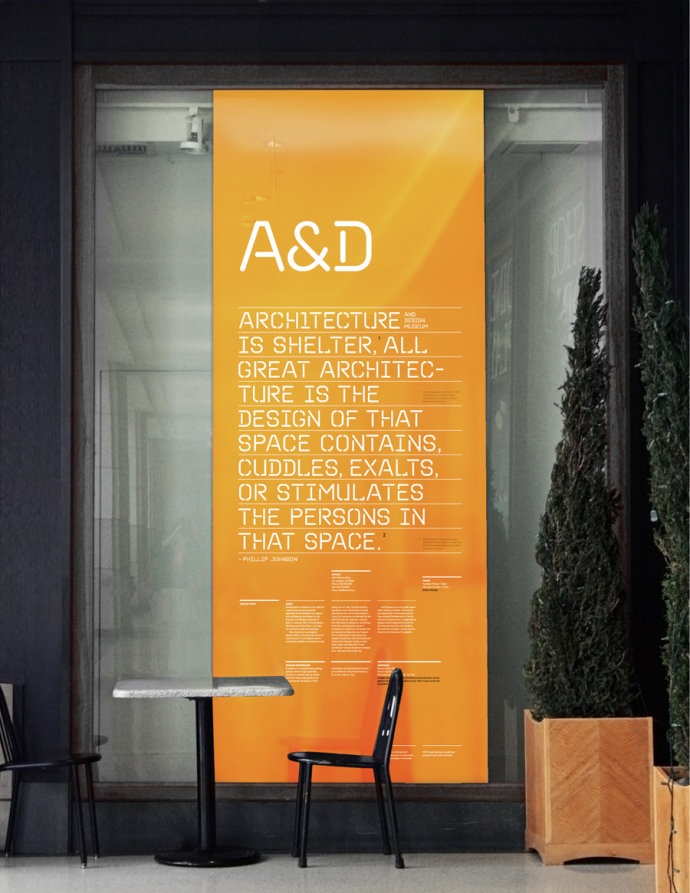 A&D博物馆视觉形象设计